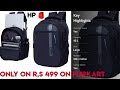 bag under 500 | Bag unboxing | hp bag unboxing | HP Laptop bag  unboxing