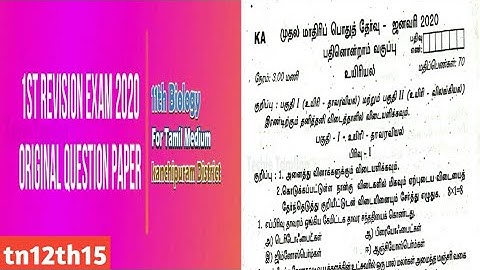 11th Biology First Revision Exam 2020 Original Question Paper (Tamil Medium) | Kanchipuram
