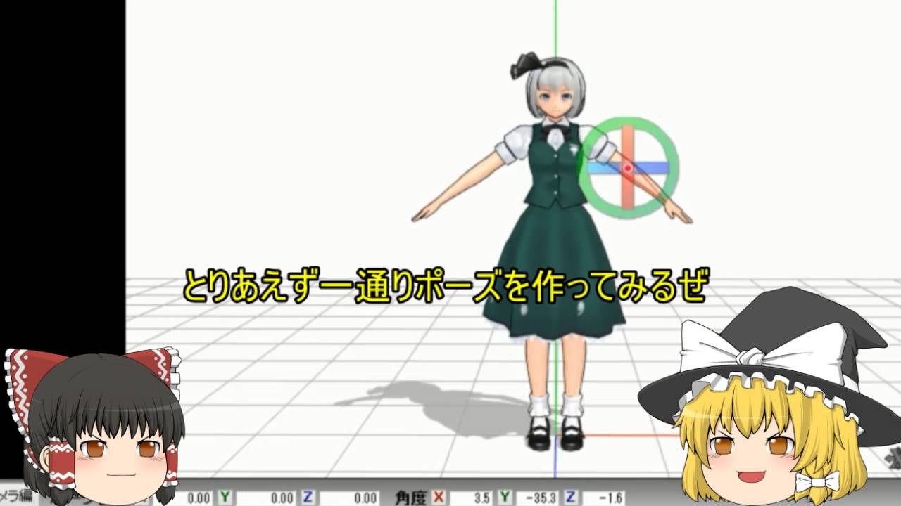 Mmd是什麼 Mmd入門篇 喜樂福日本情報