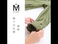 MYVEGA麥雪爾 MA立領抽繩風衣外套-墨綠 product youtube thumbnail