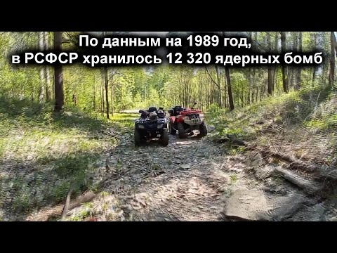 СЕКРЕТНЫЙ БУНКЕР СССР!