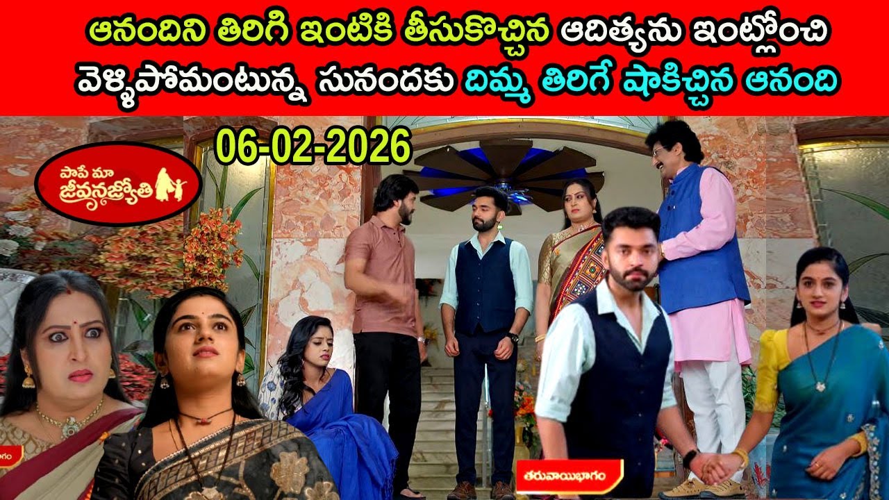 సునందకు దిమ్మ తిరిగే షాకిచ్చిన ఆనంది