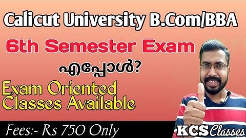Calicut University B.com/BBA 6th Sem Exam എപ്പോൾ?|Exam Oriented Online Crash Coaching Available