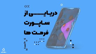 بهترین ویدیو پلیر برای آیفون