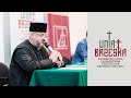 Ks. dr Dariusz Ciołka - Synod Zamojski jako kolejna próba włączenia wschodniej kultury do ...