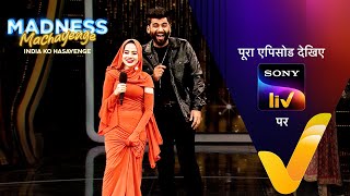 Uorfi  पर चढ़ा Comedy का बुखार | Madness Machayenge - India Ko Hasayenge| Ep 3 | 16 Mar 2024| Teaser