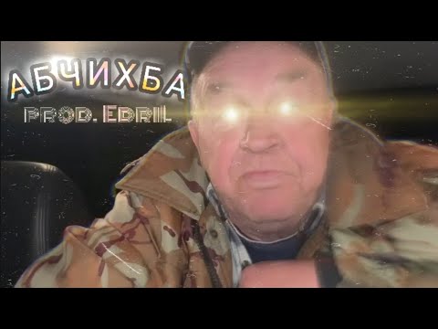 Сан саныч автолюбителей