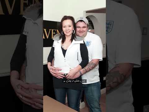 رفتگر خنگی که میلیاردر شد و دوباره به خاک سیاه نشست