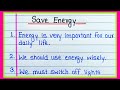 10 lines on Save Energy in English | Essay on Save Energy | Save Energy essay 10 lines 