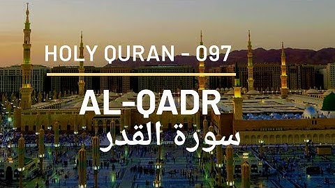 Surah Al-Qadr - 097 - سورة القدر