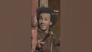 باقي تبرول بنت باب الله متوفرة على فرجة 