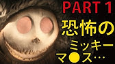衝撃 ディズニーでコスプレ禁止に その考えさせられるホントの理由とは 大ネズミ皇帝 ミッキーマウス様 その根城であるディズニーランド 夢の国 だと聞いている私は このネズミ帝国に足を運んだことがない Youtube 衝撃 ディズニーでコスプレ禁止に その考えさせられるホントの理由とは 大ネズミ皇帝 ミッキーマウス様 その根城であるディズニーランド 夢の国 だと聞いている私は このネズミ帝国に足を運んだことがない Youtube