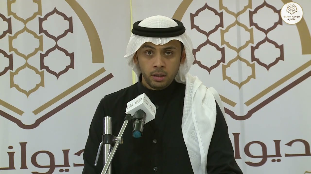 نبذة تعريفية عن ديوانية آل رفيق الثقافية