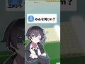 みんな何cm? #shorts #ロブロックス #るぁたん