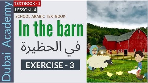 In the Barn: Exercise 3 - Arabic Lesson 4: Book 1: Dubai Academy