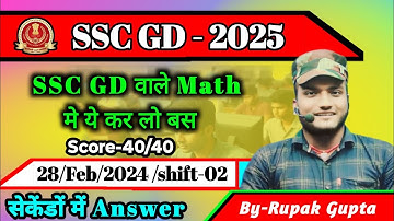 SSC GD 2025 । 28 Feb 2024 Shift -2 । Math Best Solution By Rupak Gupta