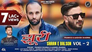 Video thumbnail of "Jhuri-Shaan E Balson Vol-2 | Pramod Sharma & Ashish Sharma | Latest Pahari Song 2023 | Anvirecords"