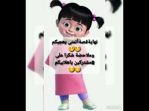 قصة حمار جحا ضائع قصة حلوه اتمنى يعجبكم
