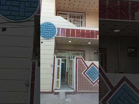 عقارات كربلاء قرب الحسين 07744381780هاتف دار للبيع كربلاء حي العباس قرب الامام الحسين عليه السلام