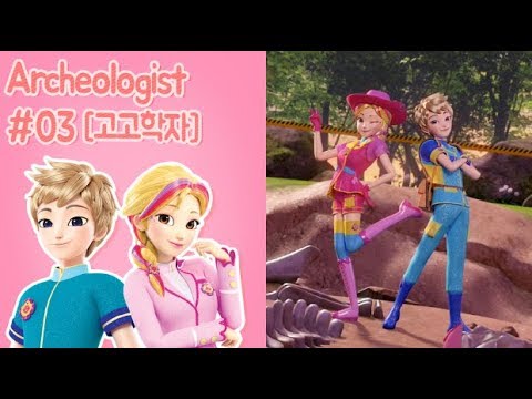 Let&amp;#39;s <strong>Learn</strong> about Occupations <strong>EP</strong>.03 Archeologist | 소피루비 직업소개