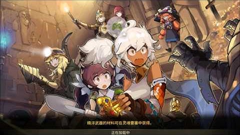 Crusader Quest  - Kyo PVP test