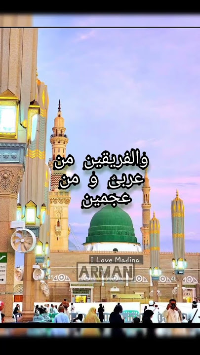 durood o salam / maulay ya salle waslem /ﷺ/naat/ #14august #Independenceday #viral #new #nocopyright