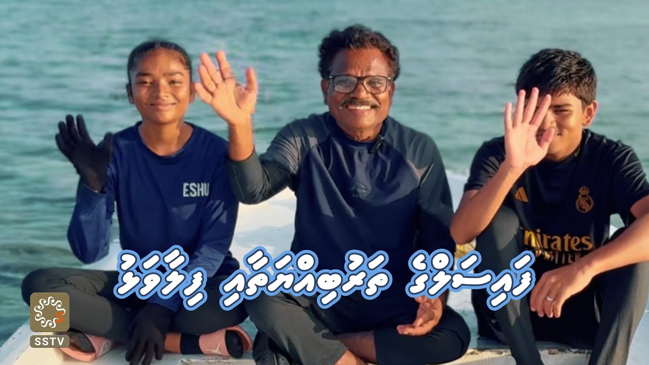 Faisalge Tharubiyyathaai Filaavalhu (10 December 2025)