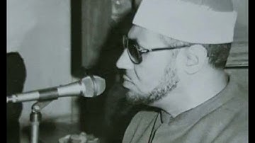 تلاوة نادرة من سورة لقمان بصوت الشيخ محمد عمران