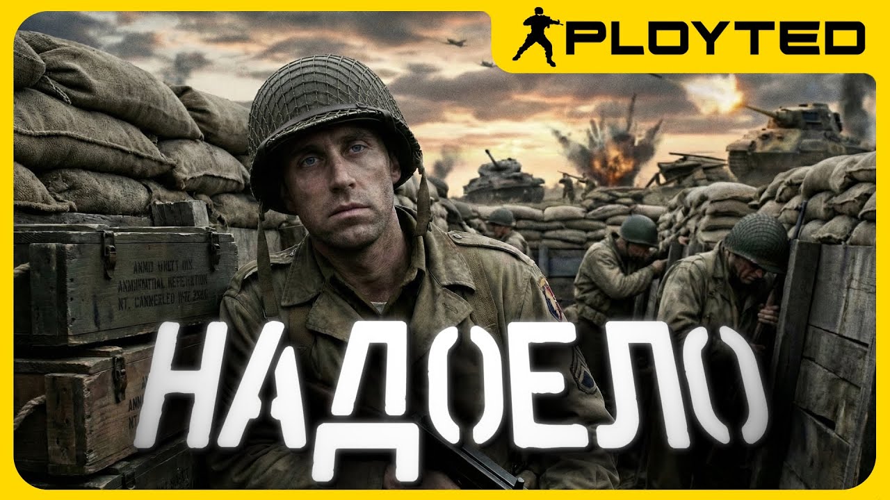 Самые надоевшие тренды игровой индустрии