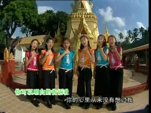 开心女孩 - 06 明白告诉我 + I Saw her standing there