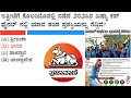 18 Sep Current Affairs 2023 || Daily Current Affairs | Current Affairs Today