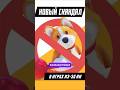 Из-за ИИ Party Animals НЕНАВИДЯТ #игры #games #gaming #видеоигры #partyanimals