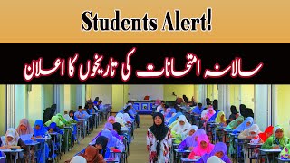 Annual Exams Date Announced│Matric and Inter Annual Exams Date Announcement