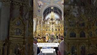 «Молись, трудись и уповай — и день пройдёт не напрасно.» #агафангел #митрополит #владыка #одесса