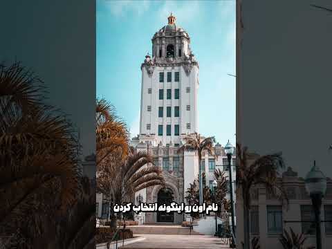 باستی هیلز شهرک پولدارا چه جاییه