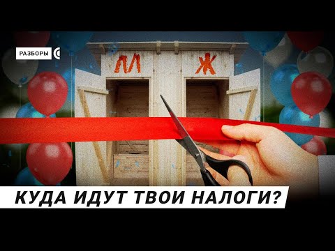 Видео: Какая часть моей пенсии csrs облагается налогом?