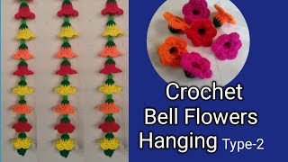 Crochet Bell Flower Hanging( type - 2 ) #vaishaliscrochet