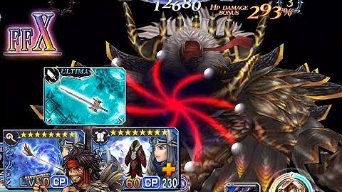 [DFFOO] Arc 3 chapter 8 PT.2 Shinryu Braska, Jecth C90 showcase FT. OG Guardian team