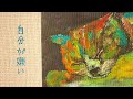 自分が嫌い / 楓遥登 Haruto Kaede 【official music video】