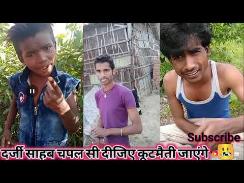 Funny Video # Kisan , Prince, And Rohit Rangrasiya
