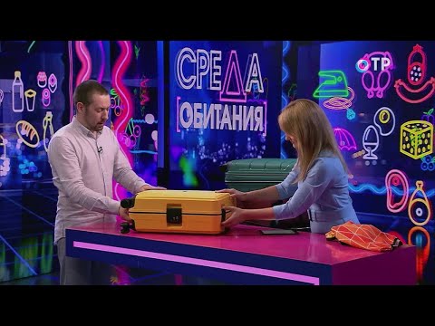 Чемодан: ищем надёжного спутника, который отправится с вами хоть на край света!