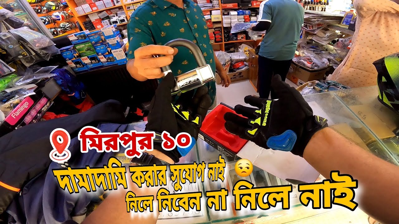 Mirpur 10 নাম্বার Bike পট্টিতে সব এখন সিন্ডিগেট এ চলে 😒, কোন দামাদামি করা যাবে না ! 🤔 FHQ Films