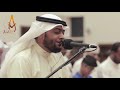Quran Recitation Really Beautiful Soft Emotional Surah Ibrahim By Sheikh Ahmed Al Nufais AWAZ Mp4 