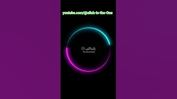 سورة الناس