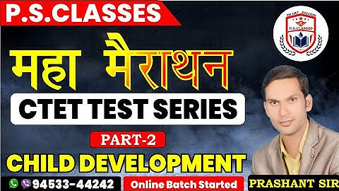 CTET C.D.P.TEST PSYCHOLOGY PART-  2 #ctetcdptest #uptet #mptet #htet