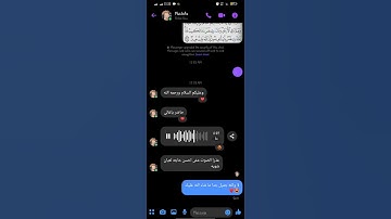 خواتيم سورة لقمان القارئ مصطفى محمد #القرآن_الكريم #سورة_لقمان