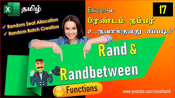 How to Generate RANDOM Numbers in Excel || Excel Formulas and Functions || EXCEL TAMIL