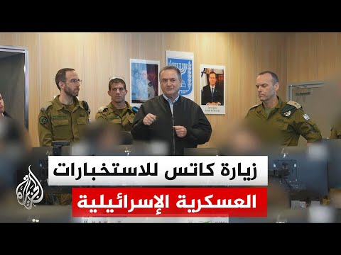 كاتس: خططنا لحملة عسكرية على إيران في منتصف العام الجاري ولكن بسبب التطورات قررنا الاستعجال