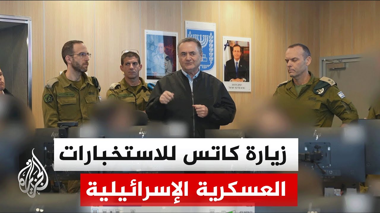 كاتس: خططنا لحملة عسكرية على إيران في منتصف العام الجاري ولكن بسبب التطورات قررنا الاستعجال