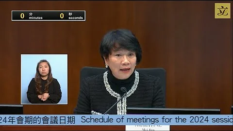 教育事務委員會會議 (2024/1/16) - 天天要聞